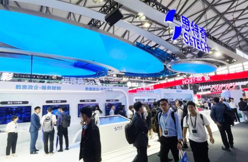 2024 MWC上海 思特奇釋放數據要素價值，賦能運營商數智新增長