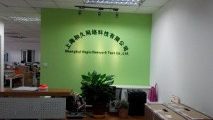 上海和久網(wǎng)絡(luò)科技 引領(lǐng)未來(lái)的網(wǎng)絡(luò)技術(shù)服務(wù)專(zhuān)家