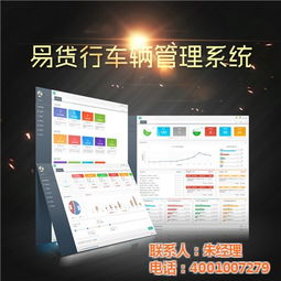 汽車(chē)GPS防盜系統(tǒng) 迪迪網(wǎng)絡(luò)科技在上海的網(wǎng)絡(luò)技術(shù)解決方案與在線咨詢