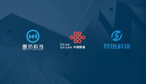 珩科技與中國(guó)聯(lián)通強(qiáng)強(qiáng)聯(lián)手，共筑上海智能車(chē)路協(xié)同新篇章